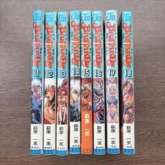初版本】バスタード 11巻〜18巻 萩原一至 - メルカリ