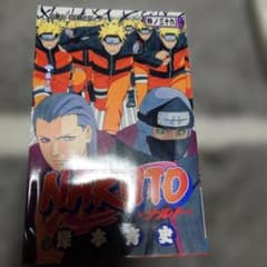 NARUTO -ナルト- 第36巻 初版 - メルカリ