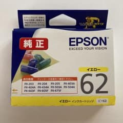 EPSON ICY62のサムネイル