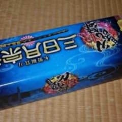 刀剣乱舞 三日月宗近 模擬刀のサムネイル