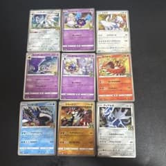 ポケカ 25th 9枚 セット まとめ売り - メルカリ