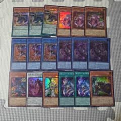遊戯王 スーパーレア まとめ売り 18枚 - メルカリ