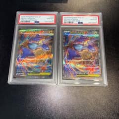 PSA10】メガラティアスex sar M1S 088/063 2枚セット - メルカリ