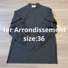 プルミエアロンディスモン ラッフルデコレーションシャツ 黒 ブラック 