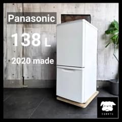 設置まで✨ Panasonic 一人暮らし用冷蔵庫 138L✨ 2020年製⭕️ - メルカリ