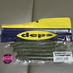deps SLENDER SCAT 5inch #71のサムネイル