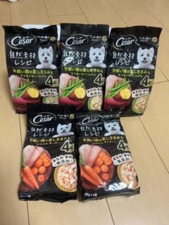 シーザー 自然素材レシピのサムネイル