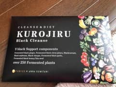 しゅんたんさん専用   クロジル KUROJIRU 黒汁のサムネイル