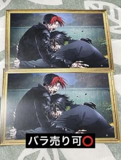 矢*斗様 ヒューマンバグ大学　バグ大　カフェ　ノベルティ　特典　反町　烏丸 m86482983232_1.jpg?1782139809