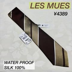 アオキ　レミュー　ストライプネクタイ　撥水加工　大剣幅8cm - 5