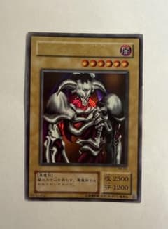 【遊戯王】デーモンの召喚　RB-03　初期ウルトラレアのサムネイル