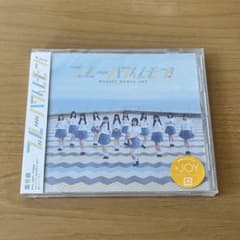 ☆選べるおまけつき☆ ニアジョイ ブルーハワイレモン typeD 通常盤