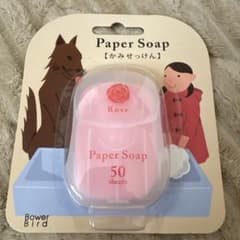 紙石鹸のサムネイル