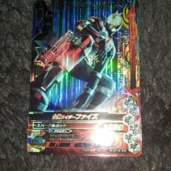 仮面ライダーのサムネイル