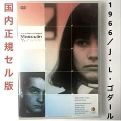 男性・女性 HDニューマスター版(