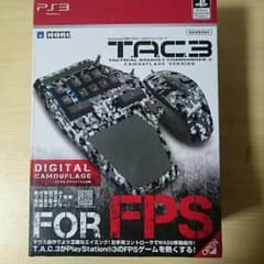 PS3用 タクティカルコマンダー3 カモフラージュのサムネイル