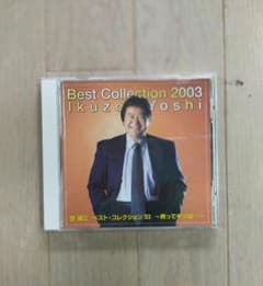 吉幾三　アルバムCD　ベストコレクションのサムネイル