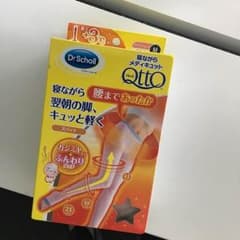 新品未使用 メディキュット 脚やせ ダイエット 腰まで 太もももふくらはぎも Mのサムネイル