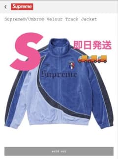 Supreme Umbro Velour Track Jacket Sのサムネイル