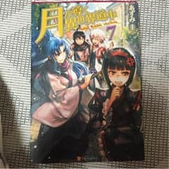小説のサムネイル