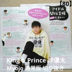 m86489484183_1.jpg?1714581811