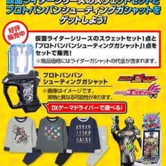 ユニクロ  ガシャットのサムネイル