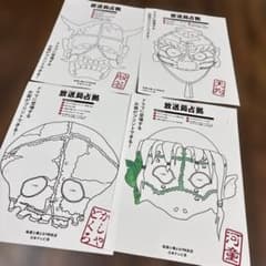 放送局占拠　お面　塗り絵