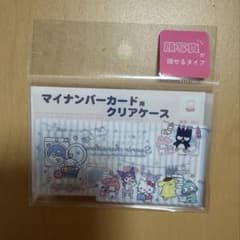 サンリオ　マイナンバーカードクリアケースのサムネイル
