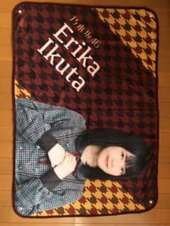 生田絵梨花 ブランケットのサムネイル