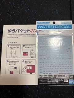 閃光のハサウェイ 汎用　① 水転写式　デカール