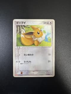 ポケモンカード イーブイ 111/PCG-P meiji プロモ - メルカリ