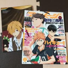 アニメージュ　2014年7月号のサムネイル