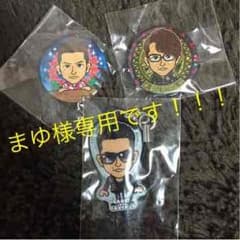 まゆ様専用です！！！のサムネイル