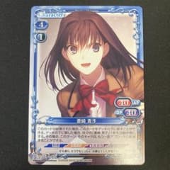 プレメモ 魔法使いの夜 まほよ 蒼崎青子 プロモ P-007 - メルカリ