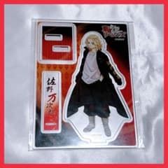 東リべ 東京リベンジャーズ マイキー 佐野万次郎 アクスタ アクリルスタンドのサムネイル