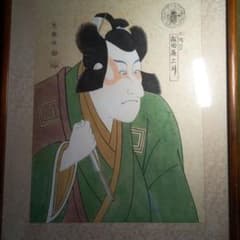 東州斉写楽版画歌舞伎図柄 - メルカリ