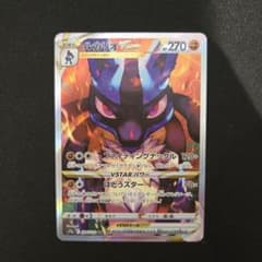 ルカリオVSTAR SAR S12a VSTARユニバース 226/172 - メルカリ