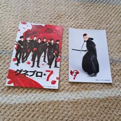 KENN ブロマイド ポストカードセット グッズ > ブロマイド・フォトアルバム > 【グッズ-ポストカード】WIND