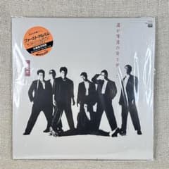 一世風靡セピア ファースト・アルバム LPレコードのサムネイル