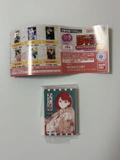 BANDAINAMCO ジャンプコミックスコレクション03 豆ガシャ本 あかね噺のサムネイル