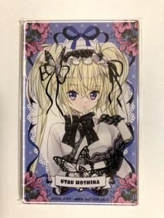 しゅごキャラ 浅草 花やしき ガラポン A賞 アクリルボード ほしな歌唄