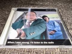 【超貴重】クリープハイプ when I was young 値下げ交渉ありのサムネイル