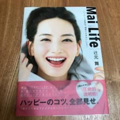 Mai Lifeのサムネイル