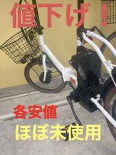 電動アシスト折りたたみ自転車のサムネイル