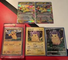 ポケカ引退品】【美品】旧裏 ピカチュウ プロモ 25周年 ピッチの