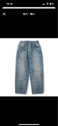YOKO SAKAMOTO 25ss easy denim デニムのサムネイル