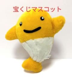 宝くじマスコット クーちゃん レトロ ぬいぐるみ 希少 レア - メルカリ
