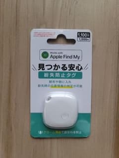 新品未使用　Apple Find My 対応 みつかる安心　紛失防止タグのサムネイル