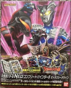 d*3様 大怪獣バトルNEO コンプリートバインダー、カード多数 d*3様 大怪獣バトルNEO コンプリートバインダー、カード多数 - メルカリ