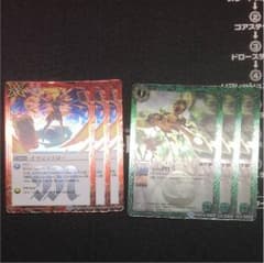 イマジンドロー ブレイドジーのサムネイル